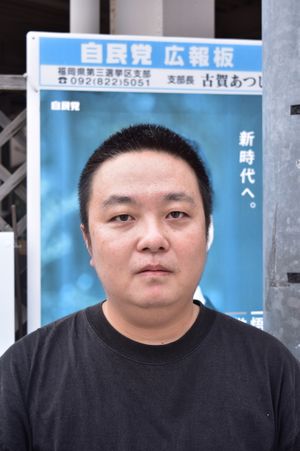 Kokushi Buntsuu Show Report