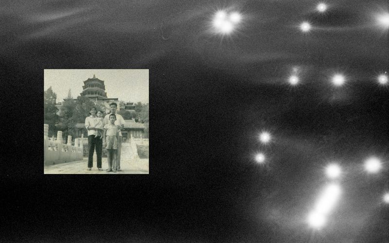 © Yuchen Wang 王宇琛 - Image from the Where the Ocean Ends, Mountains Becoming｜海盡之處，群山初現 photography project