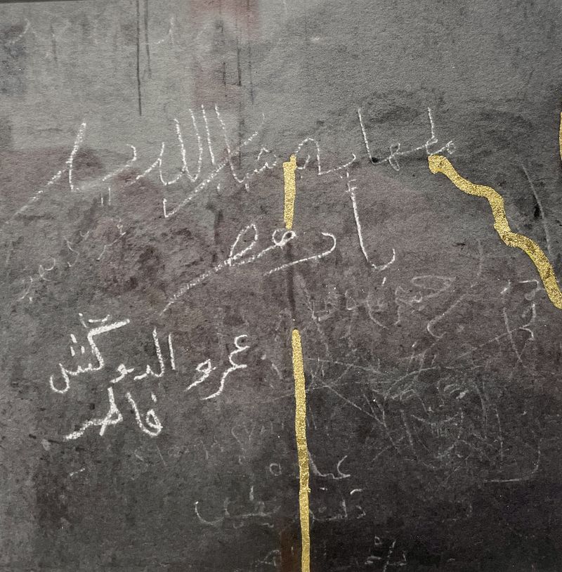 © Halima Ibrahim - Confessions,  2024, 22 karat gold leaf and metallic pen on BFK Rives Paper8h x 8w inches