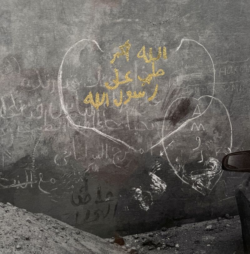 © Halima Ibrahim - Oh Lord Oh Love, 2024, 22 karat gold leaf and metallic pen on BFK Rives Paper8h x 8w inches