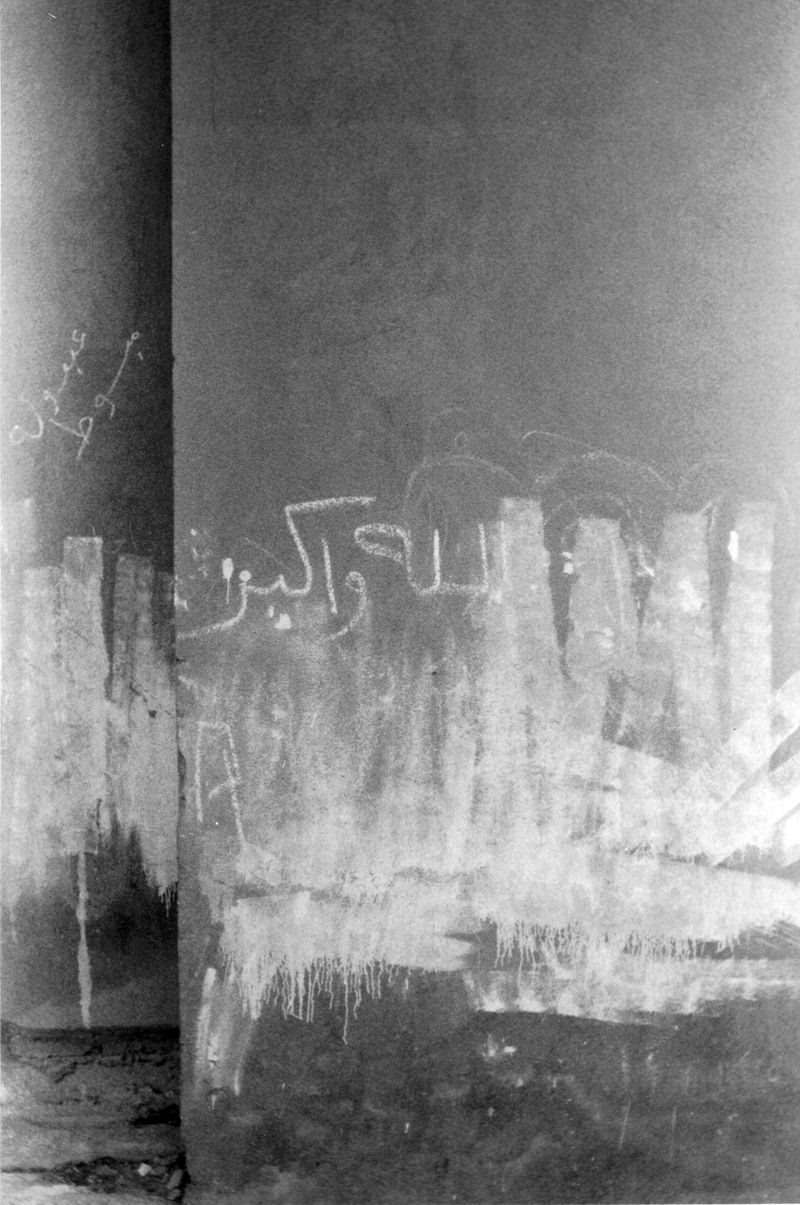 © Halima Ibrahim - The Great One, 2024, Silver Gelatin Print, 8 x 11"