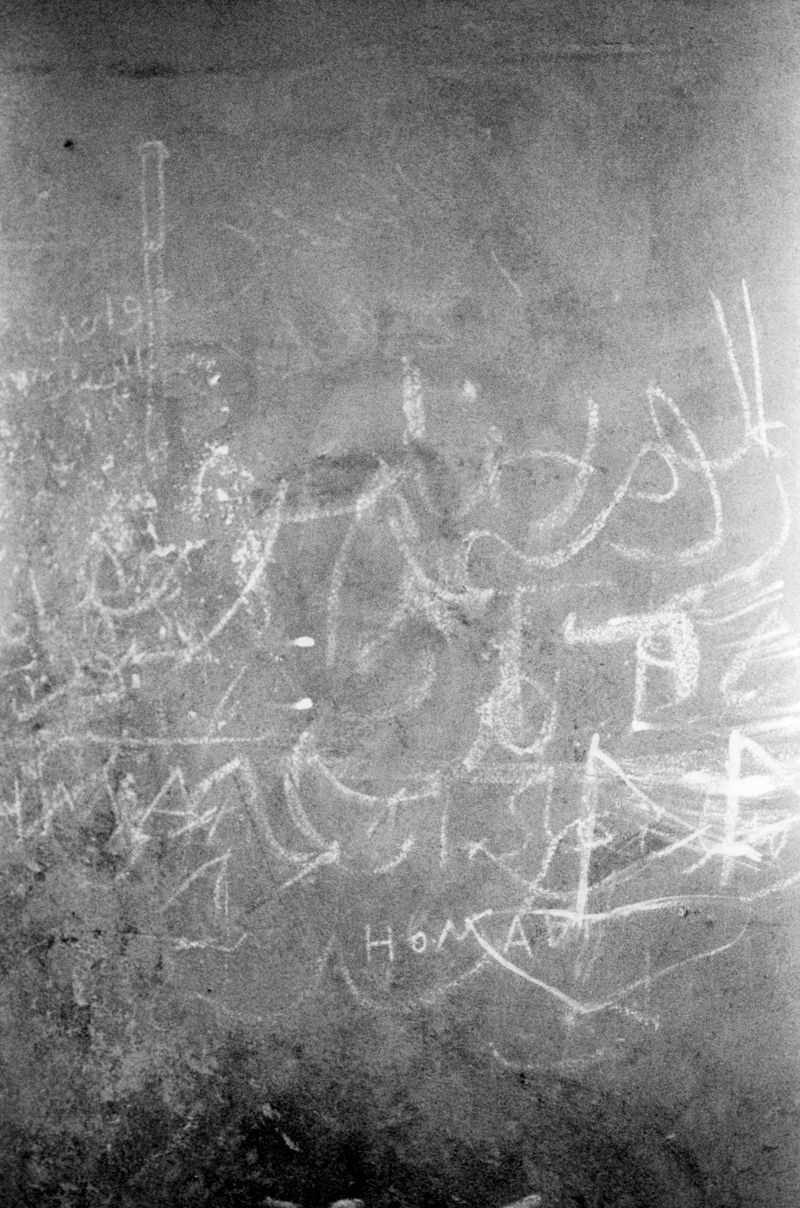 © Halima Ibrahim - The Poets, 2024, Silver gelatin print 8 x 11"