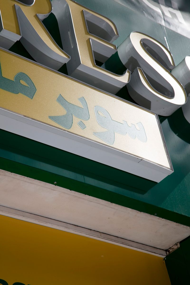 © Alexandra Polina - Image from the Steindamm-Atlas photography project