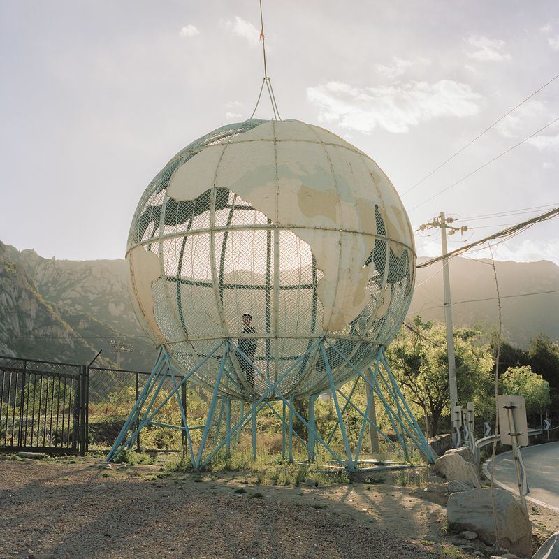 © Pang Hai - Junction : My world? Me in the world?