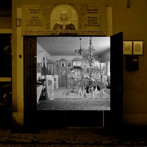 a ribbon and a prayer