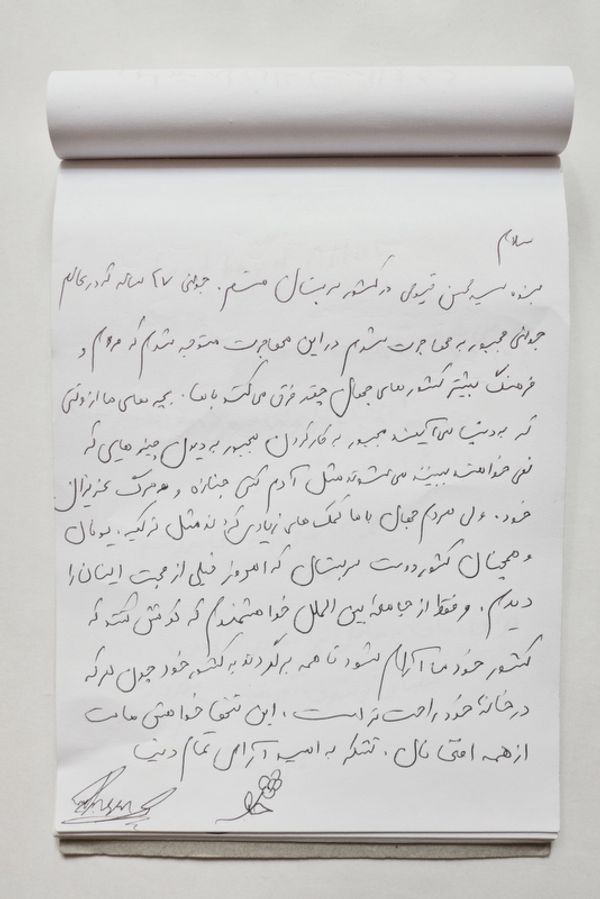 © Caimi & Piccinni - Image from the LET ME IN photography project