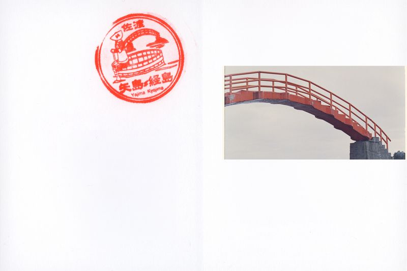 © Silvia Kyou - Image from the TOKI photography project