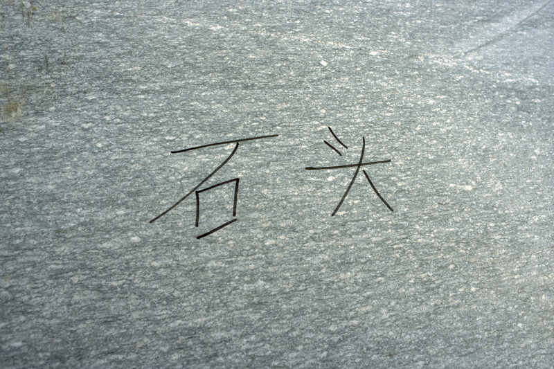 © Michele Rubino - Image from the The heart of the valley photography project