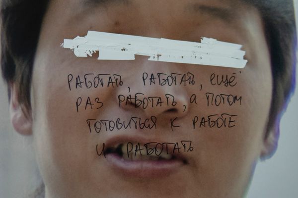 © Ihor Dudnyk - Phrase translation: Work, work and work. Then get ready for work to work