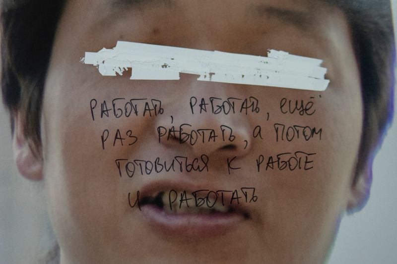 © Ihor Dudnyk - Phrase translation: Work, work and work. Then get ready for work to work