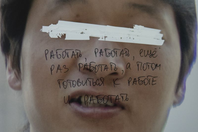 © Ihor Dudnyk - Phrase translation: Work, work and work. Then get ready for work to work
