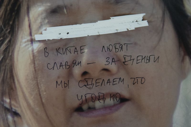 © Ihor Dudnyk - Phrase translation: The Chinese love The Slavs. We are ready to do everything for money
