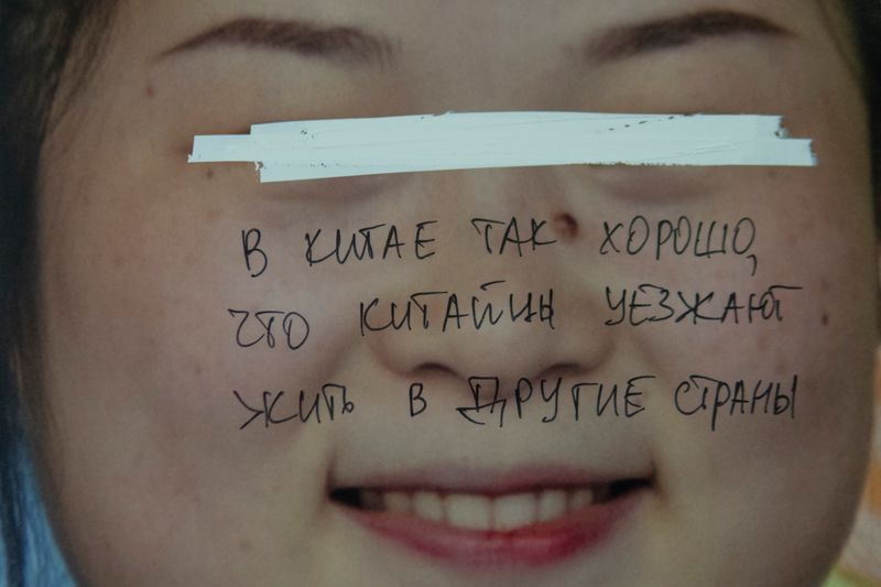 © Ihor Dudnyk - Phrase translation: The life in China is so good that people move to other countries