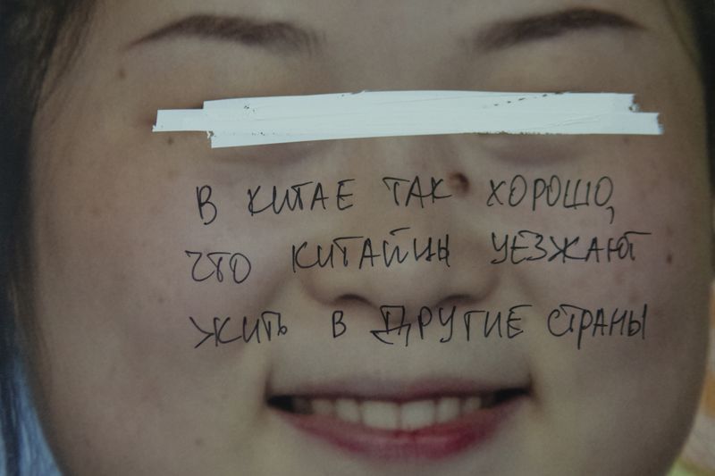 © Ihor Dudnyk - Phrase translation: The life in China is so good that people move to other countries