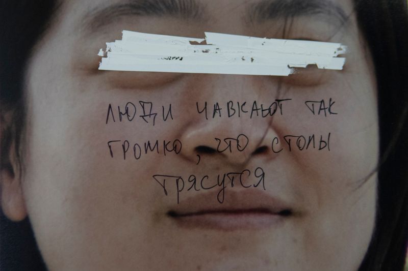 © Ihor Dudnyk - Phrase translation: People chew so loud that make tables shake