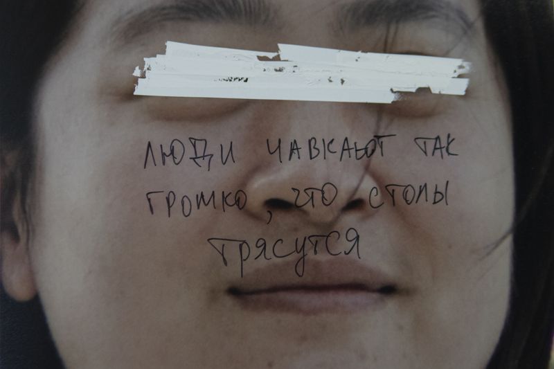 © Ihor Dudnyk - Phrase translation: People chew so loud that make tables shake