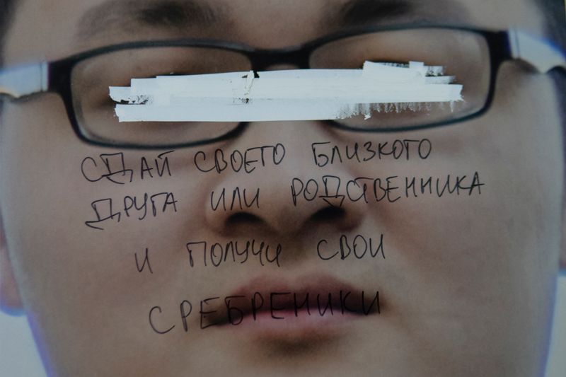 © Ihor Dudnyk - Phrase translation: Rat out your friends or relatives and get your pieces of silver