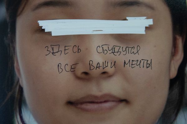 © Ihor Dudnyk - Phrase translation: Here your dreams will come true