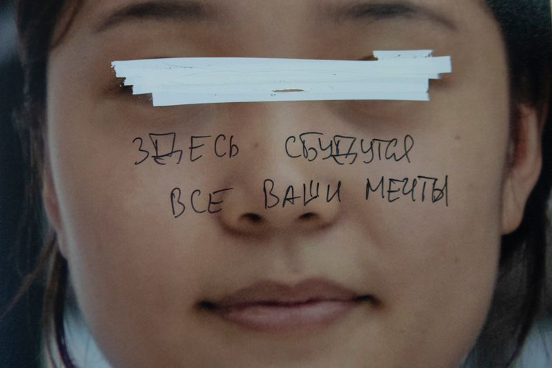 © Ihor Dudnyk - Phrase translation: Here your dreams will come true