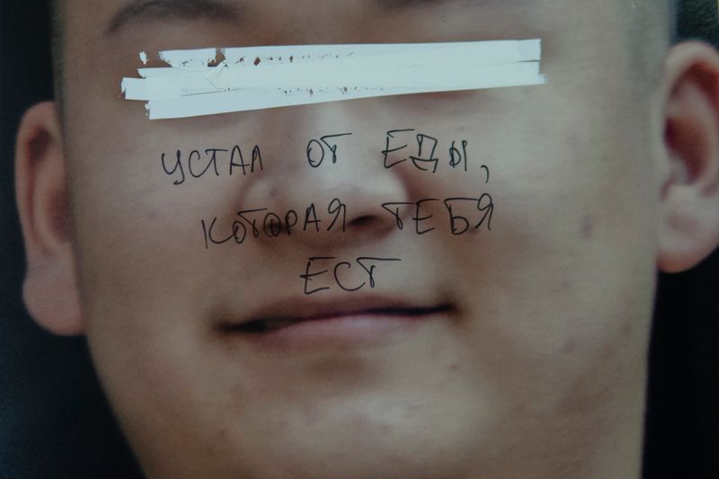 © Ihor Dudnyk - Phrase translation: I'm sick of eating that eats me