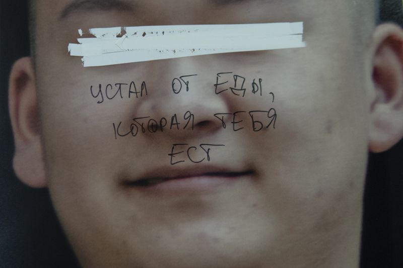 © Ihor Dudnyk - Phrase translation: I'm sick of eating that eats me