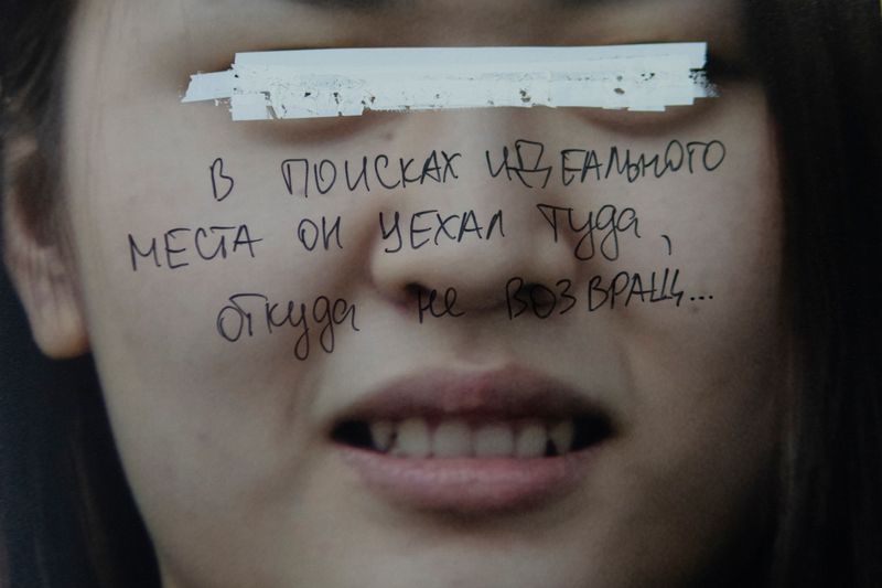 © Ihor Dudnyk - Phrase translation: In search of perfect place, he moved there and didn't want to return