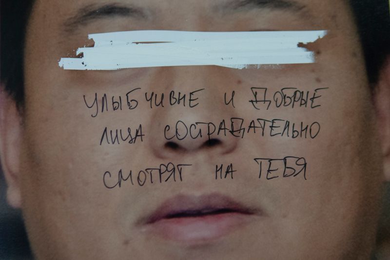 © Ihor Dudnyk - Phrase translation: This smiling, kind face look at you sympathetically