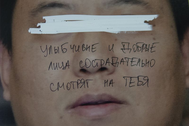 © Ihor Dudnyk - Phrase translation: This smiling, kind face look at you sympathetically