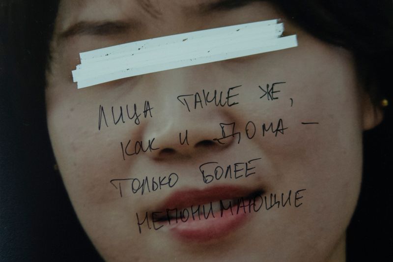 © Ihor Dudnyk - Phrase translation: The faces are the same as at home, just more confused