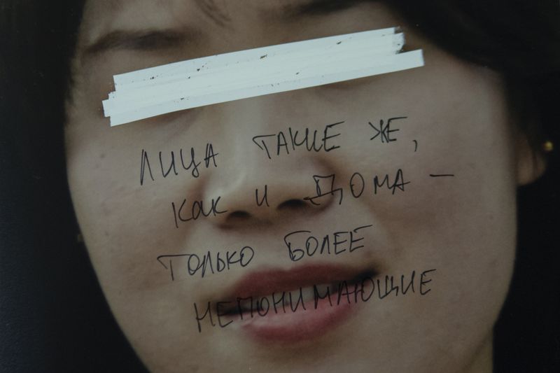 © Ihor Dudnyk - Phrase translation: The faces are the same as at home, just more confused