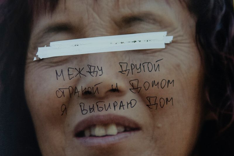 © Ihor Dudnyk - Phrase translation: Between home and other country I choose first