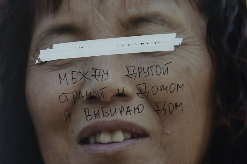 © Ihor Dudnyk - Phrase translation: Between home and other country I choose first