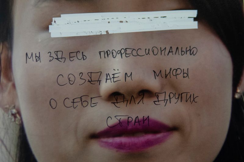 © Ihor Dudnyk - Phrase translation: Here we create myths about yourself to other countries professionally