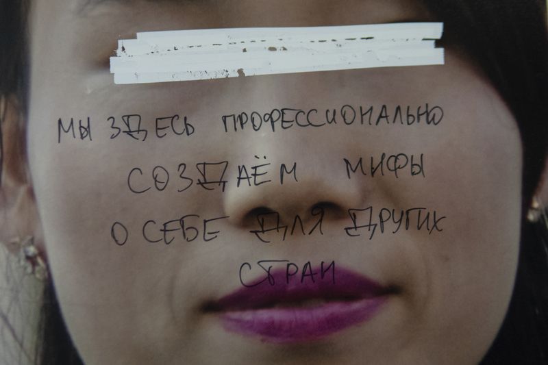© Ihor Dudnyk - Phrase translation: Here we create myths about yourself to other countries professionally