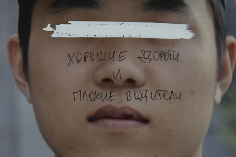 © Ihor Dudnyk - Phrase translation: Good road - bad riders