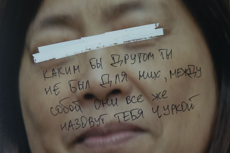 © Ihor Dudnyk - Phrase translation: Whatever what a good friend you are for them, they will always call you scruffy