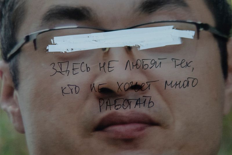 © Ihor Dudnyk - Phrase translation: People don't like who doesn't want to work hard