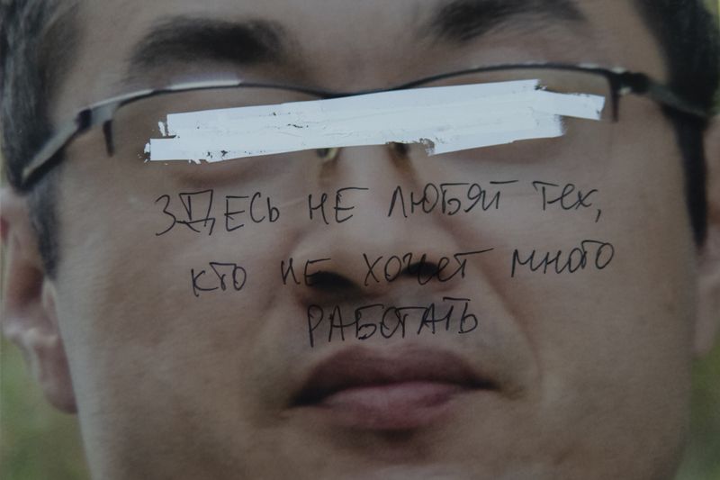 © Ihor Dudnyk - Phrase translation: People don't like who doesn't want to work hard