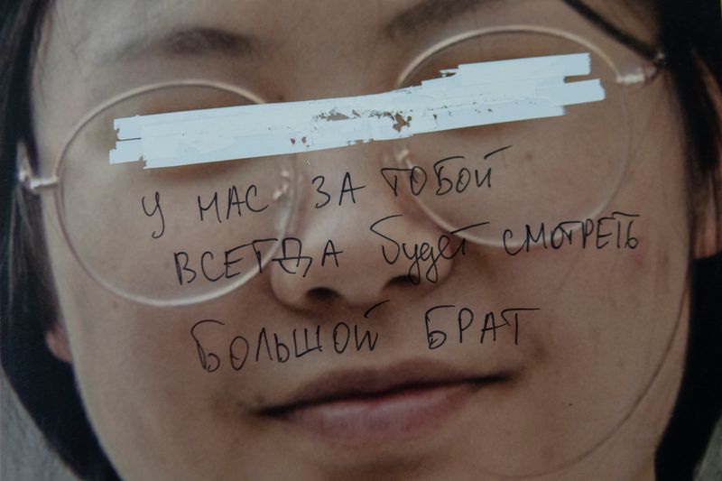 © Ihor Dudnyk - Phrase translation: We are always followed by Big Brother