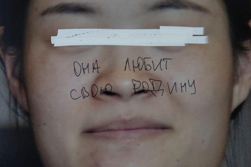 © Ihor Dudnyk - Phrase translation: She likes her motherland