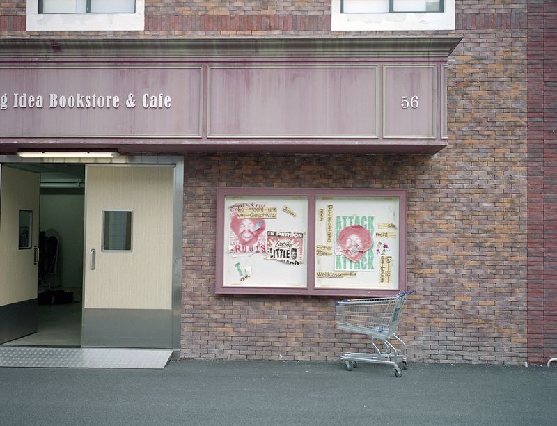© Ge Zeng - The entrance to the American style supermarket
