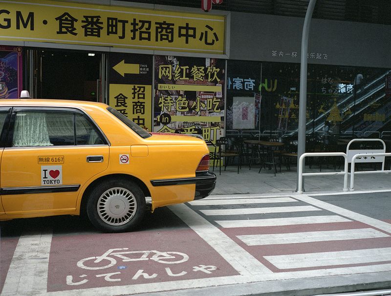 © Ge Zeng - Japanese element street