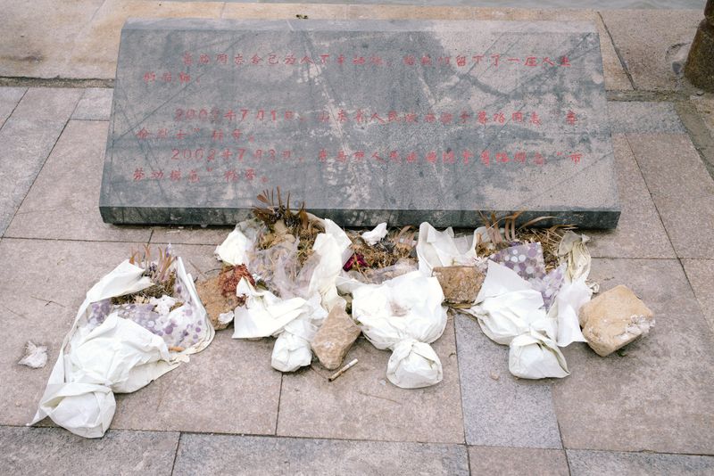 © Mankichi Shinshi - Image from the Full of Null photography project