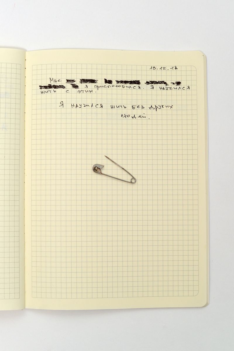 © Mariia Kokunova - "I’ve taught myself to live without other people".