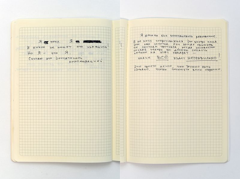 © Mariia Kokunova - Image from the PYROMANIAC photography project