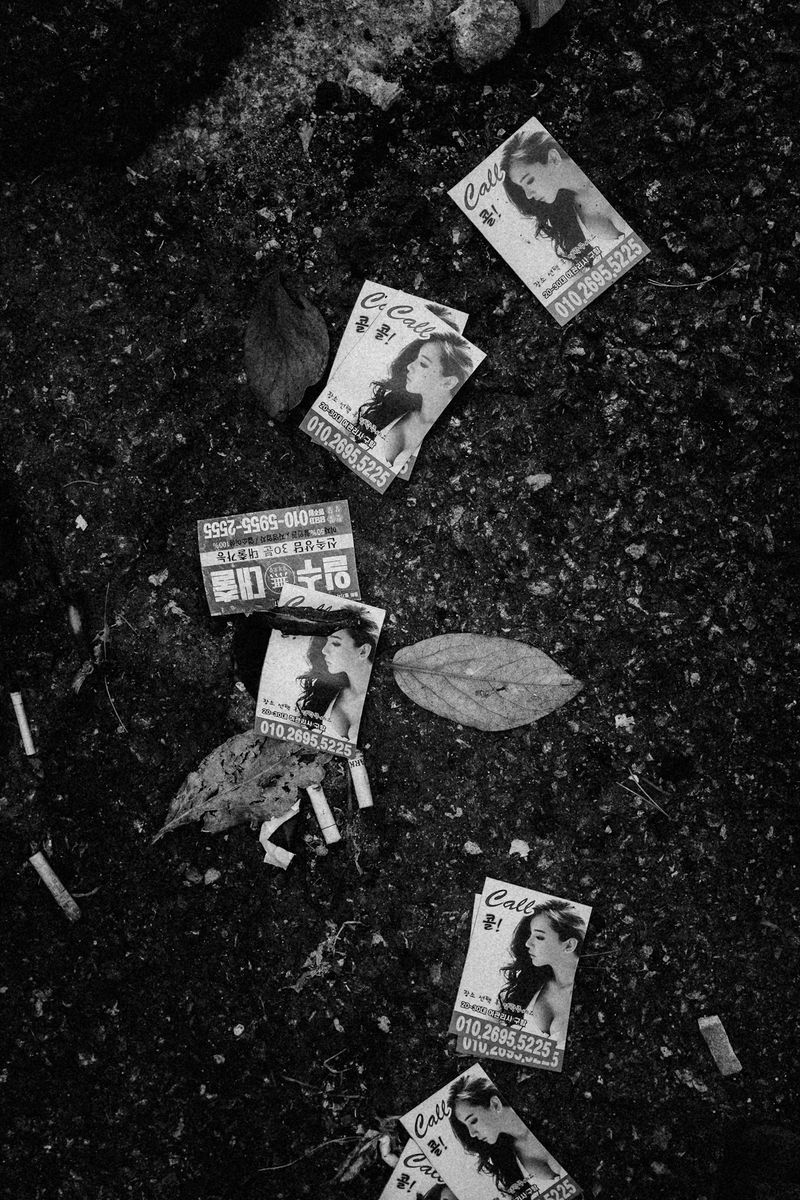 © arugwa - Incheon 2020