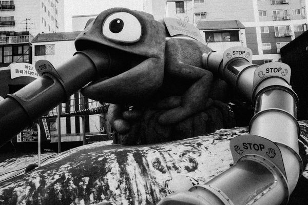 © arugwa - Incheon 2020