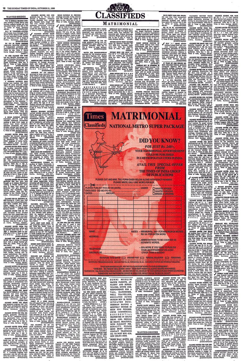 © Cheryl  Mukherji - Classifieds Matrimonial, 2022, silkscreen on newsprint, 20 x 30 inches, edition of 200