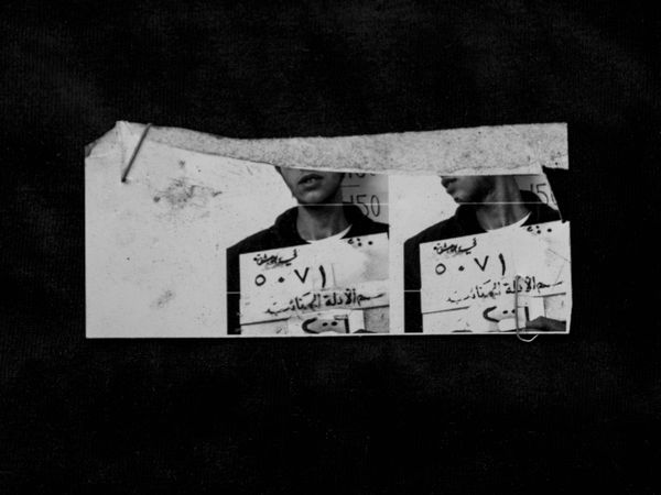 © Samar Zaoui - Image from the Rzuga photography project