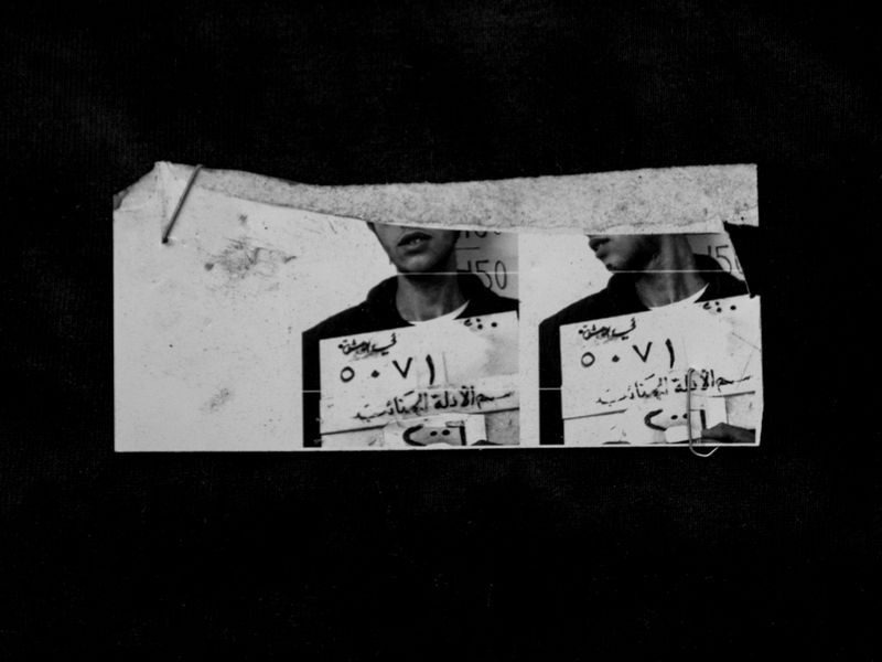 © Samar Zaoui - Image from the Rzuga photography project